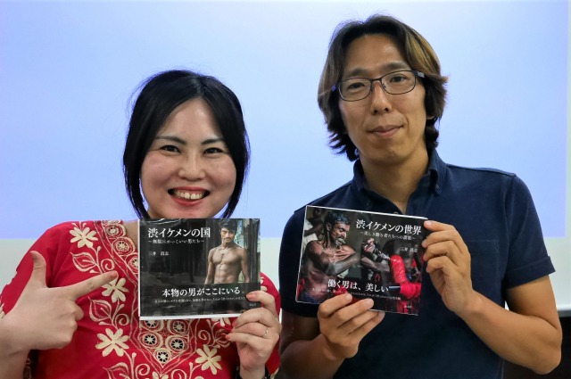 男も惚れる渋イケメン インドをバイクで6周した写真家が旅を語る 三井昌志さん帰国報告会 大人が本気で遊ぶログ ヒトミ クバーナのブログ 男も惚れる渋イケメン インドをバイクで6周した写真家が旅を語る 三井昌志さん帰国報告会 大人が本気で遊ぶログ ヒトミ クバーナのブログ